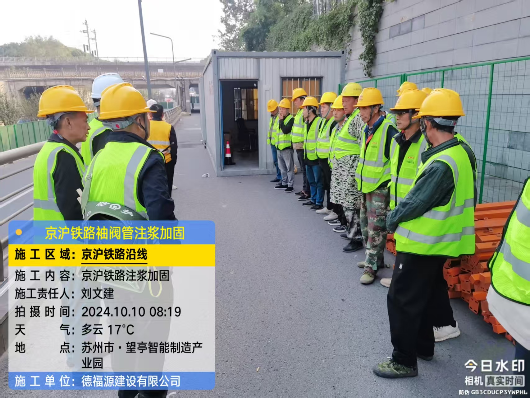 宝塔哪种地面沉降加固方法最有效?