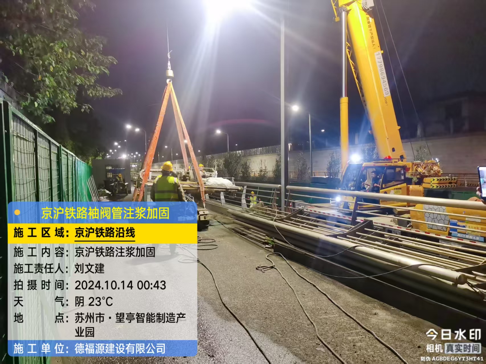 宝塔厂房地面沉降加固办法